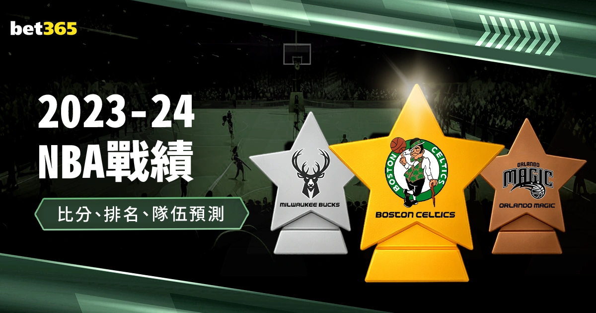 紫金军团来,势汹汹,奇才能否独,V体育登录入口,V体育平台,V体育注册网址,V体育app,V体育官网,V体育网站,V体育网页版