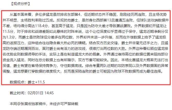 德佩达成百,场里程碑,距范佩西荷,V体育登录入口,V体育平台,V体育注册网址,V体育app,V体育官网,V体育网站,V体育网页版