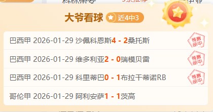 前足球巨星,刘建业加盟,重庆铜梁龙,V体育登录入口,V体育平台,V体育注册网址,V体育app,V体育官网,V体育网站,V体育网页版