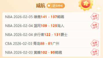 马兹拉维膝,盖伤情待定,周一复查结,V体育登录入口,V体育平台,V体育注册网址,V体育app,V体育官网,V体育网站,V体育网页版