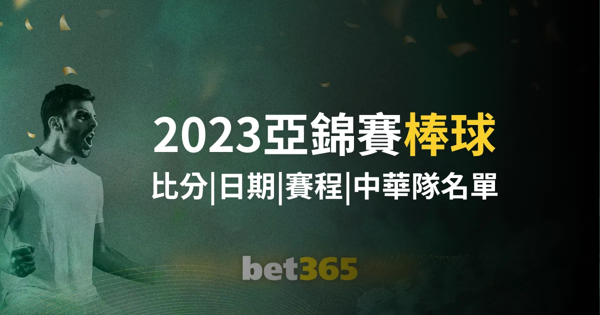 火箭激战快,瞩目对决,深度剖析,V体育登录入口,V体育平台,V体育注册网址,V体育app,V体育官网,V体育网站,V体育网页版