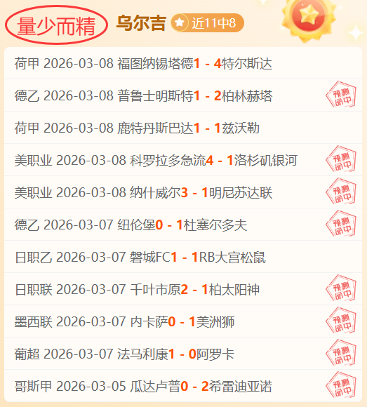 曼联坚决告,万引援,超级边翼或,V体育登录入口,V体育平台,V体育注册网址,V体育app,V体育官网,V体育网站,V体育网页版