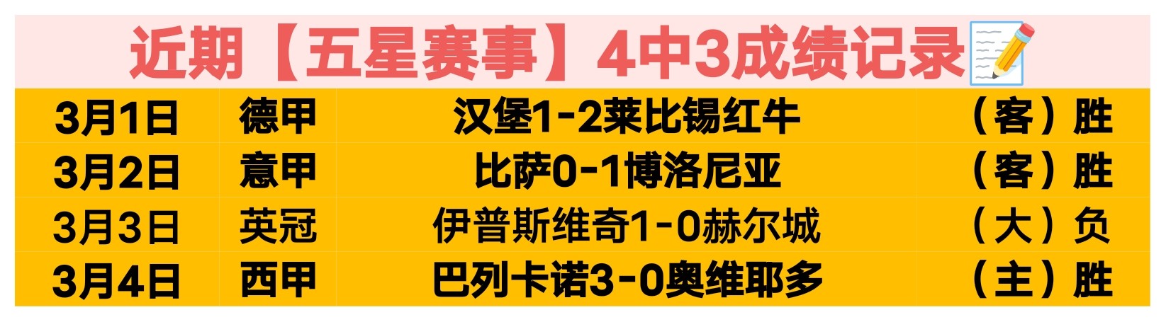 穆勒昵称,二娃,的命名起源,V体育登录入口,V体育平台,V体育注册网址,V体育app,V体育官网,V体育网站,V体育网页版