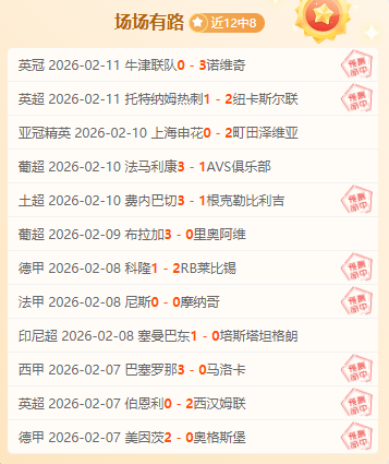 吴加利陈诗,静荣获保龄,球世界杯单,V体育登录入口,V体育平台,V体育注册网址,V体育app,V体育官网,V体育网站,V体育网页版