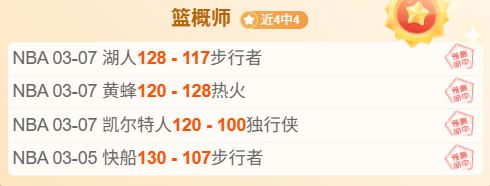 林总推荐,阿甲青年人,拉努斯前瞻,V体育登录入口,V体育平台,V体育注册网址,V体育app,V体育官网,V体育网站,V体育网页版