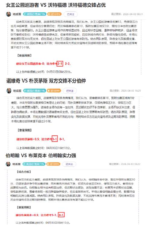 足球赛事推,大乐透期号,专家质合分,V体育登录入口,V体育平台,V体育注册网址,V体育app,V体育官网,V体育网站,V体育网页版