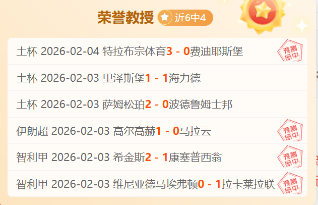 张帅与张之,臻双喜同庆,分别挺进澳,V体育登录入口,V体育平台,V体育注册网址,V体育app,V体育官网,V体育网站,V体育网页版