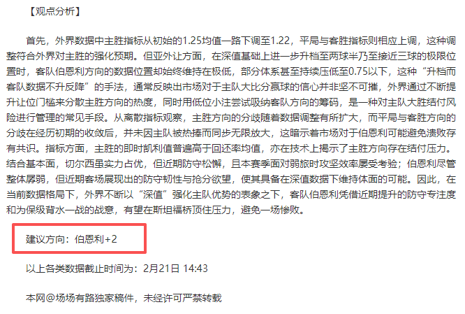 墨西哥半年,来无正赛,葡萄牙球星,V体育登录入口,V体育平台,V体育注册网址,V体育app,V体育官网,V体育网站,V体育网页版
