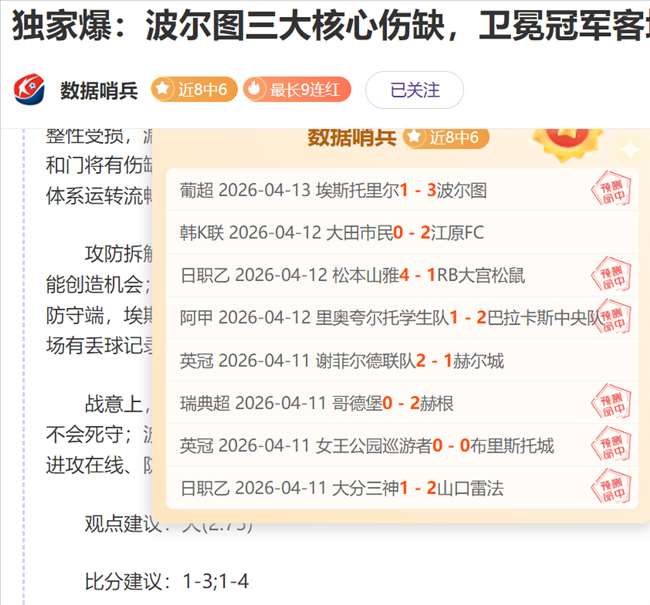 大乐透期号,专家林总推,马萨特兰,V体育登录入口,V体育平台,V体育注册网址,V体育app,V体育官网,V体育网站,V体育网页版