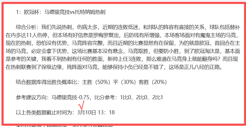 恩佐复合提,议受女友理,共同展望新,V体育登录入口,V体育平台,V体育注册网址,V体育app,V体育官网,V体育网站,V体育网页版