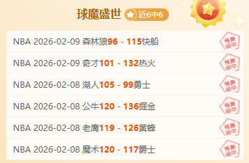 近期大乐透,期号专家推,质合分析前,V体育登录入口,V体育平台,V体育注册网址,V体育app,V体育官网,V体育网站,V体育网页版
