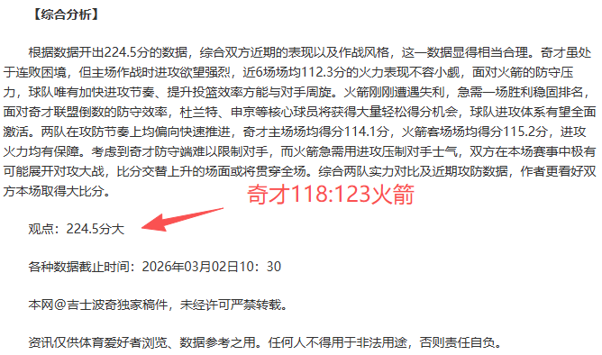 山东泳坛精,英季新杰,张展硕春季,V体育登录入口,V体育平台,V体育注册网址,V体育app,V体育官网,V体育网站,V体育网页版
