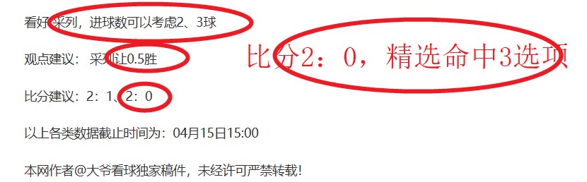 王大雷临危,受命,泰山队,V体育登录入口,V体育平台,V体育注册网址,V体育app,V体育官网,V体育网站,V体育网页版