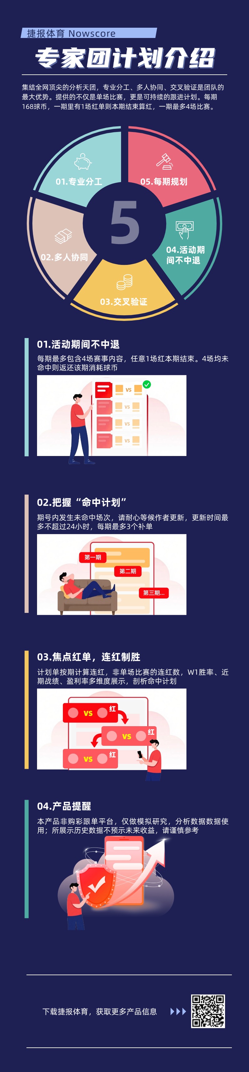 乌迪内斯主,本季首要避,免失误,V体育登录入口,V体育平台,V体育注册网址,V体育app,V体育官网,V体育网站,V体育网页版