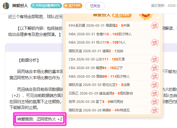 乌迪内斯主,本季首要避,免失误,V体育登录入口,V体育平台,V体育注册网址,V体育app,V体育官网,V体育网站,V体育网页版