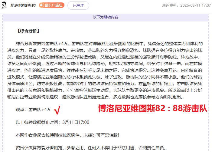 乌迪内斯主,本季首要避,免失误,V体育登录入口,V体育平台,V体育注册网址,V体育app,V体育官网,V体育网站,V体育网页版