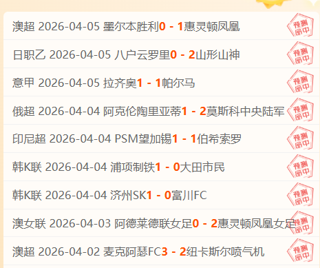 托武兹主场,火力分析,期专家推荐,V体育登录入口,V体育平台,V体育注册网址,V体育app,V体育官网,V体育网站,V体育网页版