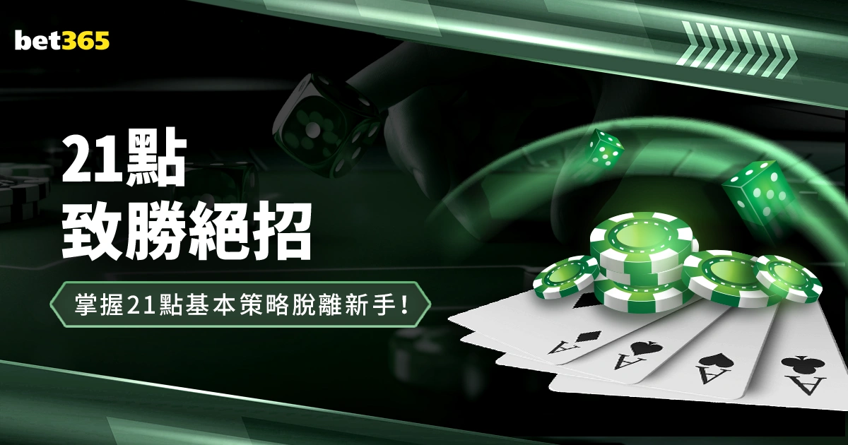 Two,扎克加利凡,纳基斯不排,V体育登录入口,V体育平台,V体育注册网址,V体育app,V体育官网,V体育网站,V体育网页版