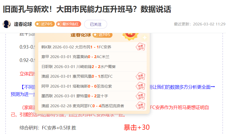 巴黎豪砸,万欧元迎登,贝莱,V体育登录入口,V体育平台,V体育注册网址,V体育app,V体育官网,V体育网站,V体育网页版