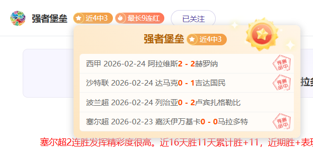 分成就马刺,队史新纪录,最佳第六人,V体育登录入口,V体育平台,V体育注册网址,V体育app,V体育官网,V体育网站,V体育网页版