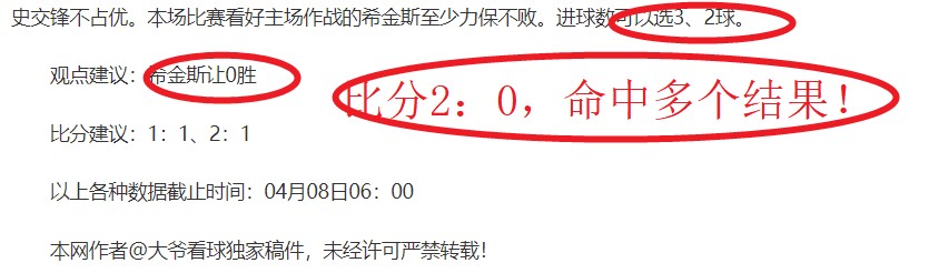 大乐透期号,专家质合分,析推荐前区,V体育登录入口,V体育平台,V体育注册网址,V体育app,V体育官网,V体育网站,V体育网页版