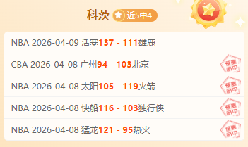 大乐透期号,专家推荐,平局大师对,V体育登录入口,V体育平台,V体育注册网址,V体育app,V体育官网,V体育网站,V体育网页版