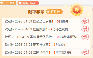 大乐透期号,专家推荐,平局大师对,V体育登录入口,V体育平台,V体育注册网址,V体育app,V体育官网,V体育网站,V体育网页版