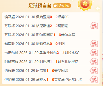 周六,英超分析,布伦特对西,V体育登录入口,V体育平台,V体育注册网址,V体育app,V体育官网,V体育网站,V体育网页版