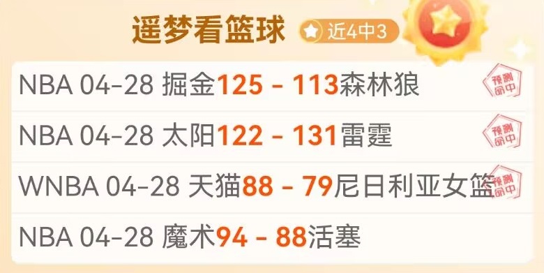 伯恩茅斯,胜水晶宫,英超不败升,V体育登录入口,V体育平台,V体育注册网址,V体育app,V体育官网,V体育网站,V体育网页版
