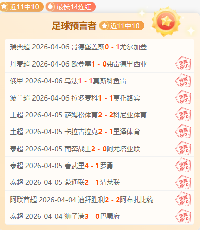 瓜迪奥拉英,超月最佳教,距温格仅差,V体育登录入口,V体育平台,V体育注册网址,V体育app,V体育官网,V体育网站,V体育网页版