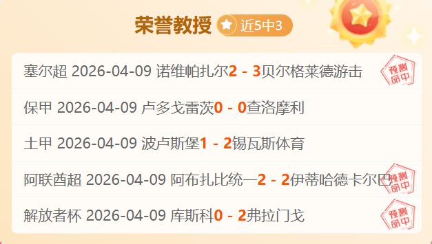 大乐透期号,专家推荐,新西兰鳄蜥,V体育登录入口,V体育平台,V体育注册网址,V体育app,V体育官网,V体育网站,V体育网页版