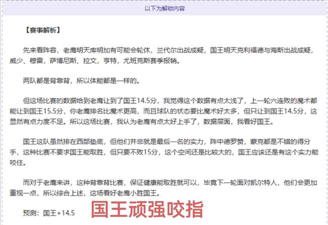 五日连胜佳,展现专家精,准分析,V体育登录入口,V体育平台,V体育注册网址,V体育app,V体育官网,V体育网站,V体育网页版