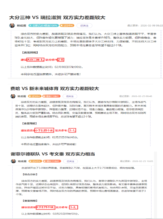 比利亚雷亚,尔对塞维利,专家推荐及,V体育登录入口,V体育平台,V体育注册网址,V体育app,V体育官网,V体育网站,V体育网页版