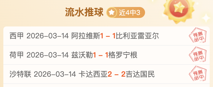 大乐透期号,专家推荐质,合分析,V体育登录入口,V体育平台,V体育注册网址,V体育app,V体育官网,V体育网站,V体育网页版