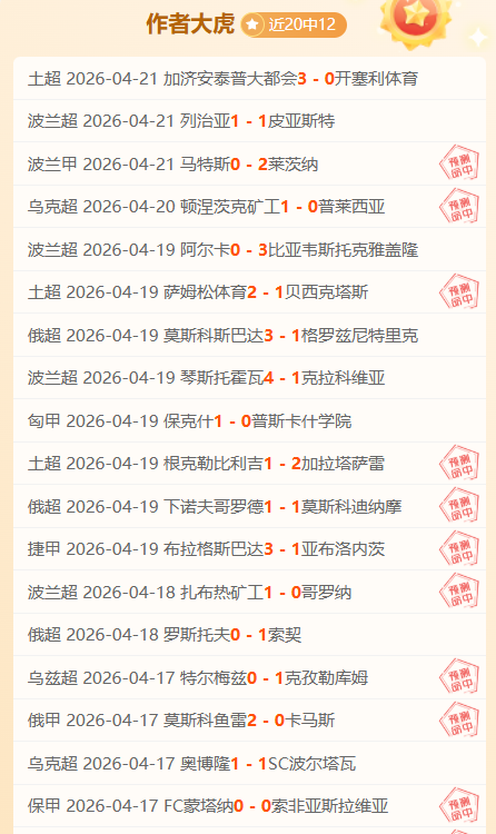 大乐透期号,专家推荐,质合分析前,V体育登录入口,V体育平台,V体育注册网址,V体育app,V体育官网,V体育网站,V体育网页版