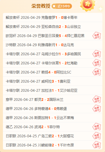 大乐透期号,专家推荐,质合分析前,V体育登录入口,V体育平台,V体育注册网址,V体育app,V体育官网,V体育网站,V体育网页版