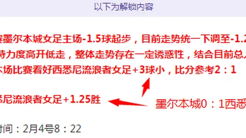 卡塔尔财团报价将至，或达50亿震撼公布！
