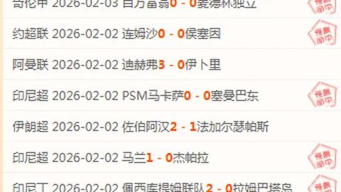 洛卡特利助攻莫拉塔，尤文图斯惊险1-0击败斯佩齐亚止跌回升