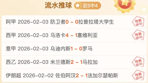 大乐透期号专家推荐：质合分析前区十码配音演员谈达斯摩尔与奎刚