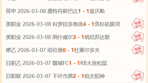 “曼联坚决告别5000万引援！超级边翼或开启离队征程？”