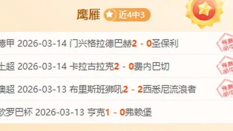“星光骑手助力孤独症儿童，马术疗愈活动隆重启幕”