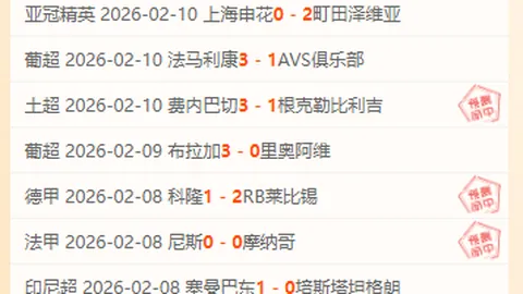 吴加利陈诗静荣获保龄球世界杯单人赛铜牌