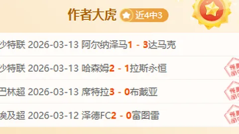 鲍威尔展望与哈登共领球队，快船冲进前五或成全明星候选人