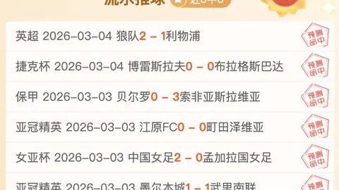 毛伟杰、朱鹏宇重返杭州，与大连英博队再战联赛