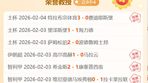 张帅与张之臻双喜同庆，分别挺进澳网女双与男双16强（2025-01-19）