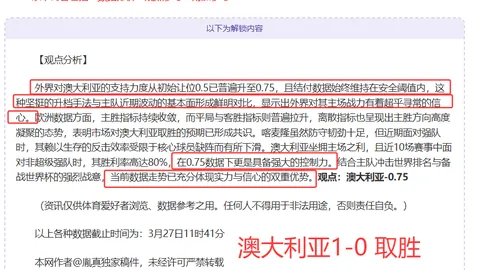 墨西哥半年来无正赛，葡萄牙球星缺席国际赛情报