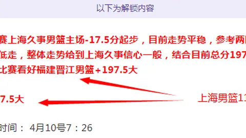 大乐透期号专家林总推荐：马萨特兰-蓝十字质合分析