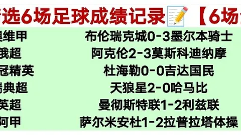 山东泳坛精英季新杰、张展硕春季锦标赛双金得主