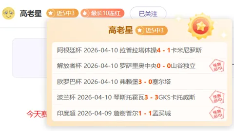 那不勒斯1-1帕尔马：埃斯佩托速射，麦克托米奈助力平局