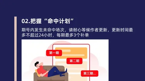 乌迪内斯主帅：本季首要避免失误，意甲力争50分目标